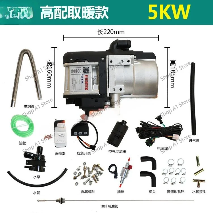 12V parking fuel heater truck 16.3 firewood heating parking heater plumbing engine preheating boiler