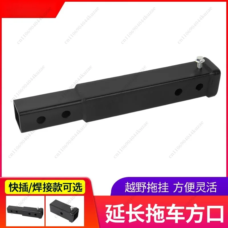 Square Mouth Extended Trailer Hook, Quick Insert Traction Base Modified Rear Bumper Trailer Arm Connection Accessory
