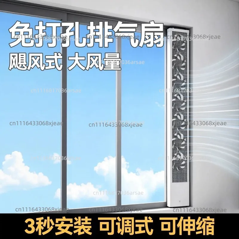 Non-drilling Window Exhaust Fan, Speed Adjustable Silent Ventilator For Sliding Window Indoor Smoke Ventilation