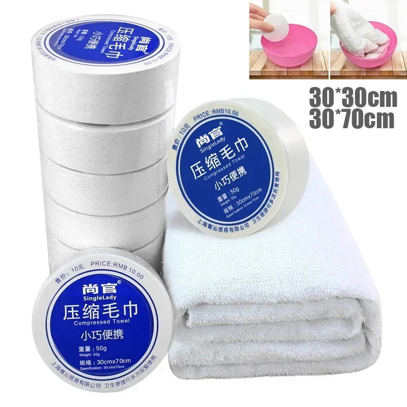 Disposable Compressed Towel Capsules Bath Towel Faces Cleansing Towel Portable Travel Dry&Wet Paper Tissues Magic Towel