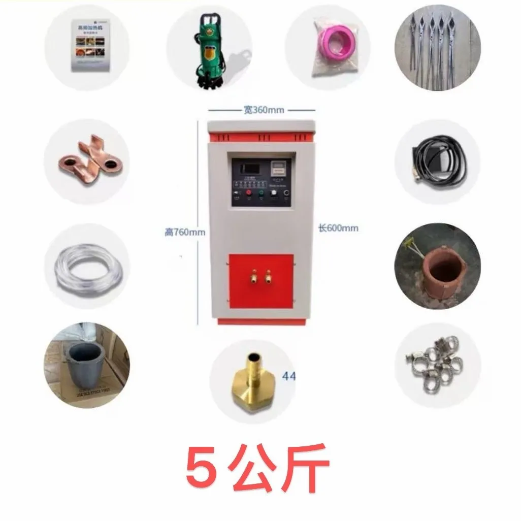 5kg 10kg 20kg High Frequency Induction Melting Furnace Spark Iron Flower Show Special Melting Equipment Iron Smelting Furnace Fo