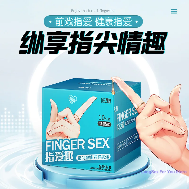 Latex Clitoris Stimulation Finger Sleeve Sex Toys For Couple High Elastic Vaginal Stimulator Finger Cots Lesbian Finger Extender