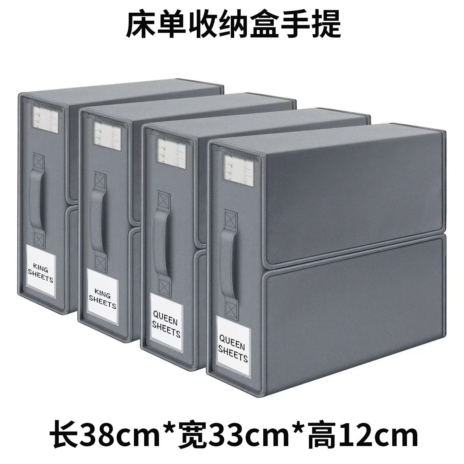 Storage Box, Bed Sheet, Four-piece Set, Storage Box, Foldable Oxford Cloth, Windowable Large-capacity Storage Box.