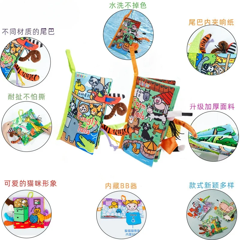 3D Cartoon Baby Cloth Book Tail Black and White Red Animal Washable Book with Sound Paper Infant Early Learning Cognition Toys