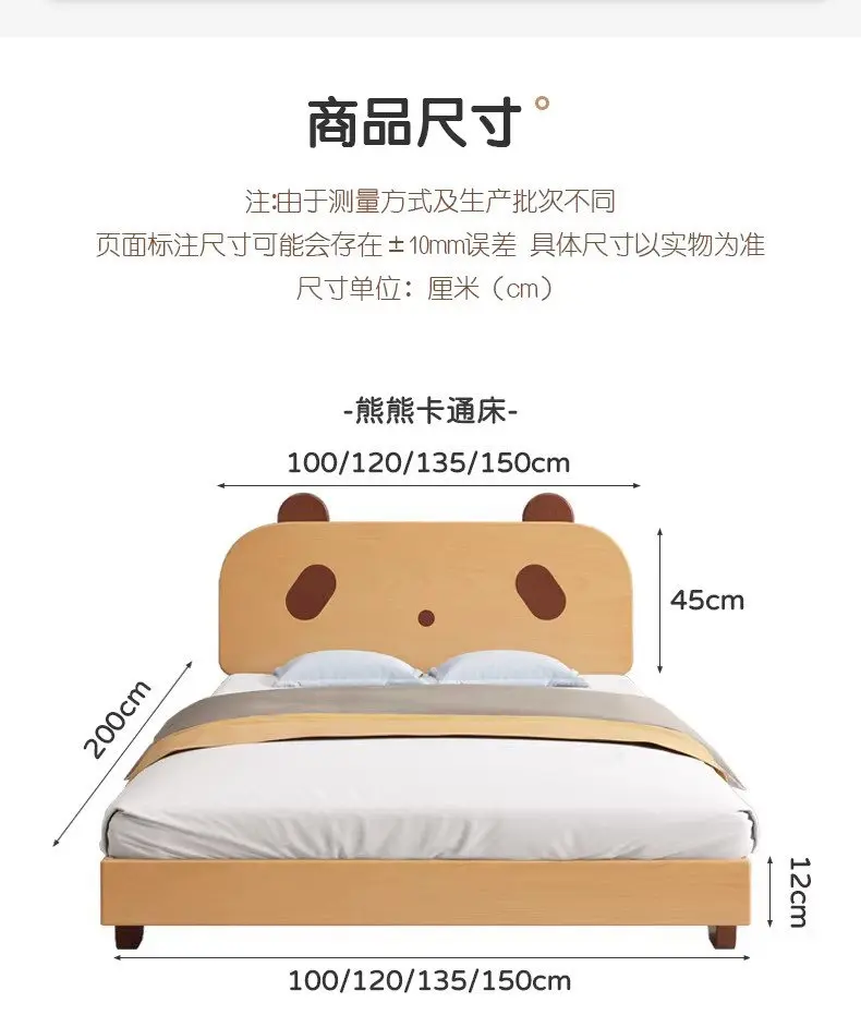 

Solid Wood Children's Bed, Modern Simple Bedroom Boys and Girls Single Bed 1.2 Meters 1.5 Meters for Small Apartments