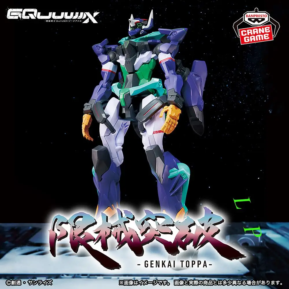 

Banpresto BANDAI Mobile Suit GQuuuuuX Zifredo, новинка, точечные товары, аниме-модель, фигурка, оригинальная игрушка в штучной упаковке