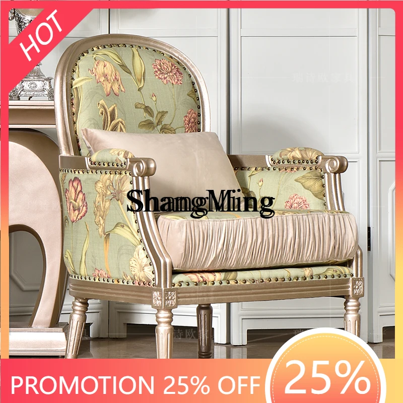 

CL solid wood single sofa chair living room fabric pastoral high backrest leisure chair