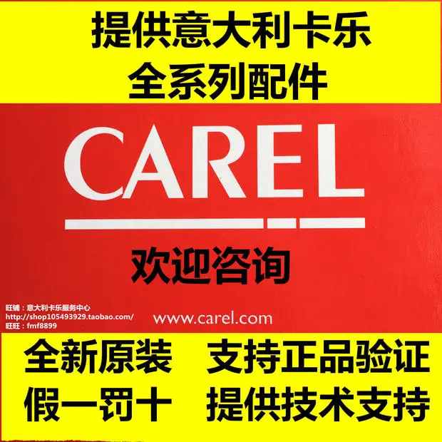 Italy CAREL Humidification Main Board CAREL CP408L0000 CP408LOOOO CP40000000