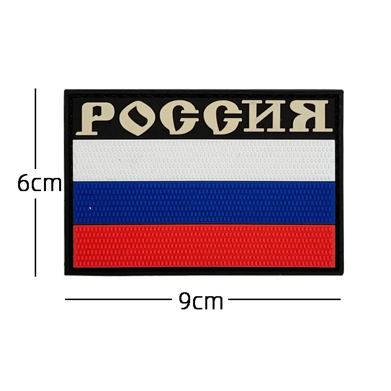 Russian Flag pvc Rubber Hook and Loop patch Bearded Army Fan Morale Badge Chechen Clothing Backpack Sticker military patches