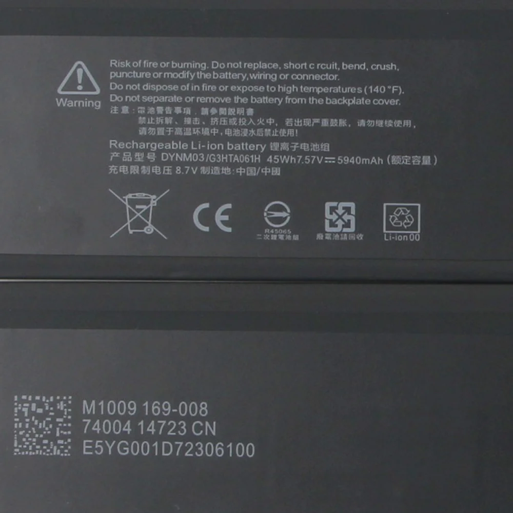 

Аккумулятор G3HTA061H для Microsoft Surface pro7 1866 DYNM03 5702 мАч