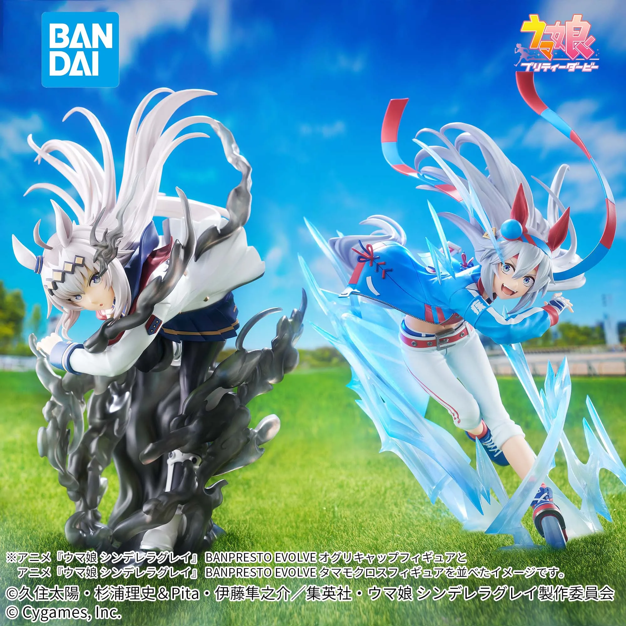 الأصلي بانداي أوما موسومي سندريلا رمادي " BANPRESTO EVOLVE Oguri قبعة تامامو الصليب أرقام أنيمي نموذج حقيقي محاصر لعبة هدية #3