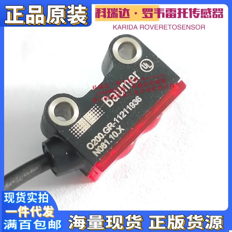 2026 O200.GR -11211936 Genuine Original Swiss Baumer Baumer Small Reflection Photoelectric Eye Sensor