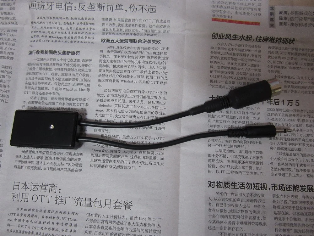 Bluetooth Interface Cable Wireless Controller Adapter converter For Icom IC-7200  Radio Rpc-I17-U