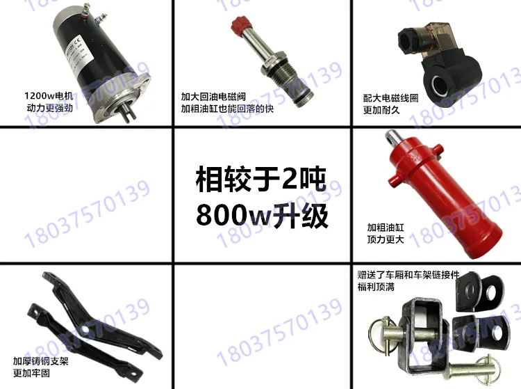 Agricultural Electric Tricycle 12v24v48v60v72v3 Ton Hydraulic Dump Cylinder Tipper Retrofit Kit