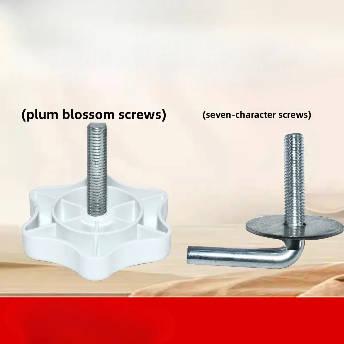 Suitable for Mia Gree electric fan base fixing screw gasket