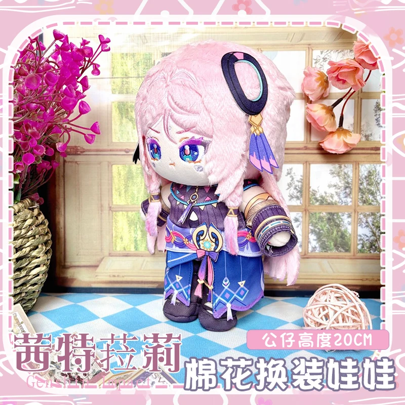 Pluszak Genshin Impact Citlali, maskotka, zabawka pluszowa, przebrania, figurka anime, lalka, prezent urodzinowy, kolekcja, 20 cm