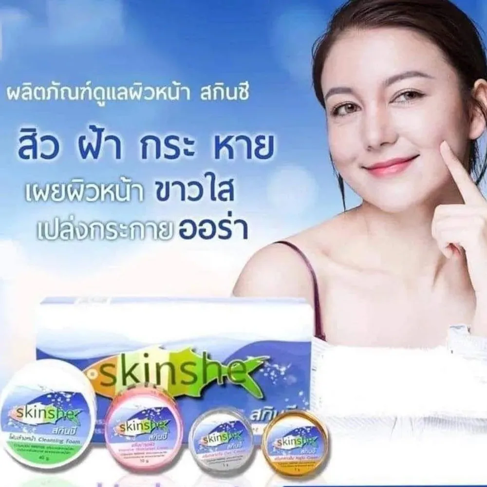 SKINSHE Whiten Giftset Reduce Wrinkles Freckles Dark Spots Brighten White Moisturizer Skin Smooth And Clear For Men Women