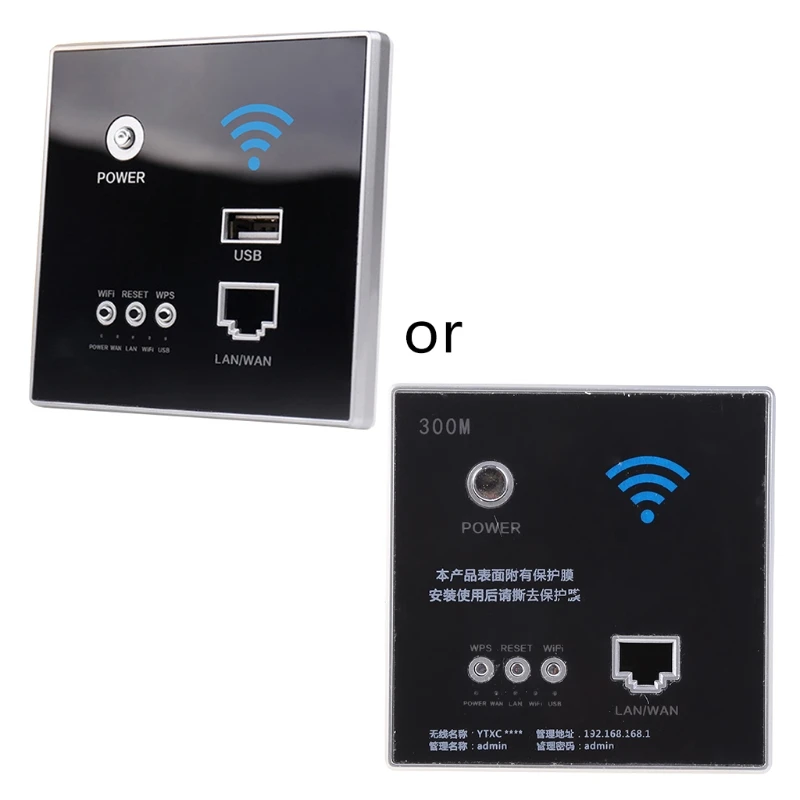 2025 New 300Mbps 220V Power AP Relay Smart Wireless WIFI Repeater Extender Wall Embedded 2.4ghz Router Panel USB Socket