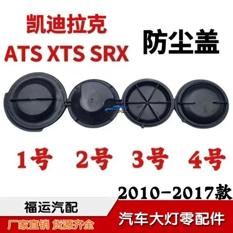 1pc for Cadillac ATS XTS SRX headlights high and low beams dustproof waterproof cover sealed rear shell