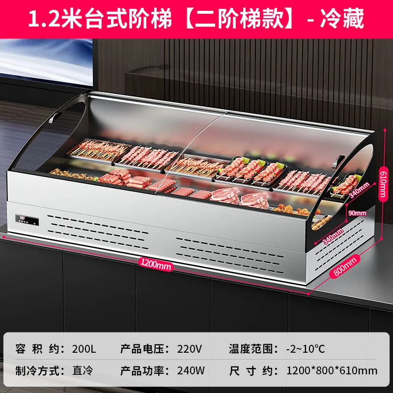 Desktop ladder refrigerated three-layer display cabinet Night market mobile stall freezer Commercial fresh-keeping fried fruit