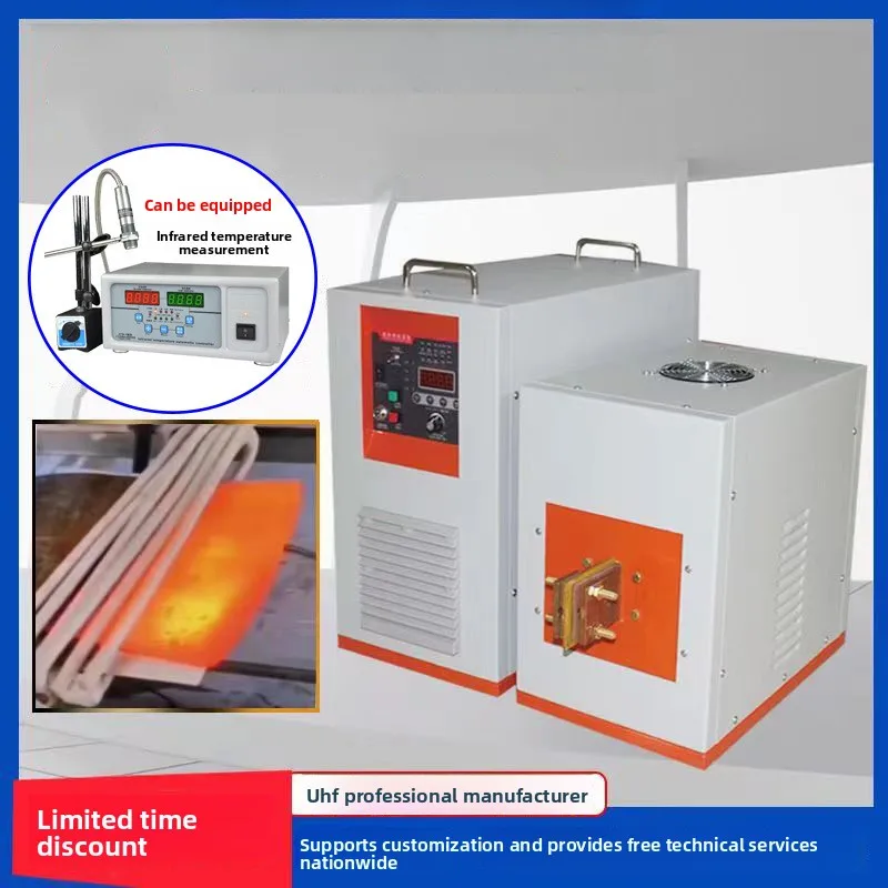

Ultra-High-Frequency 30KW Welding Equipment, Induction Hardening For Gears, Shafts, And Automotive Parts, High-Frequency Heating