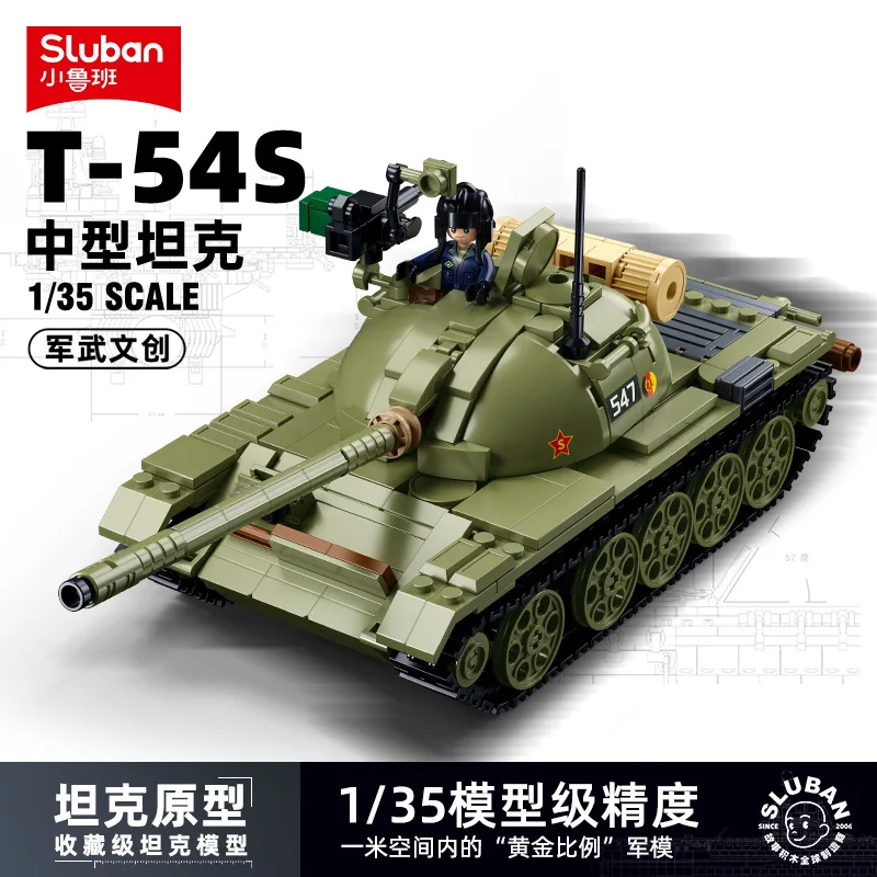 WW2 Military Series Tank Building Blocks, City T54/97 Type Infantry Tank Bricks, Creative Puzzle Assembly Model Toys Adult Gift