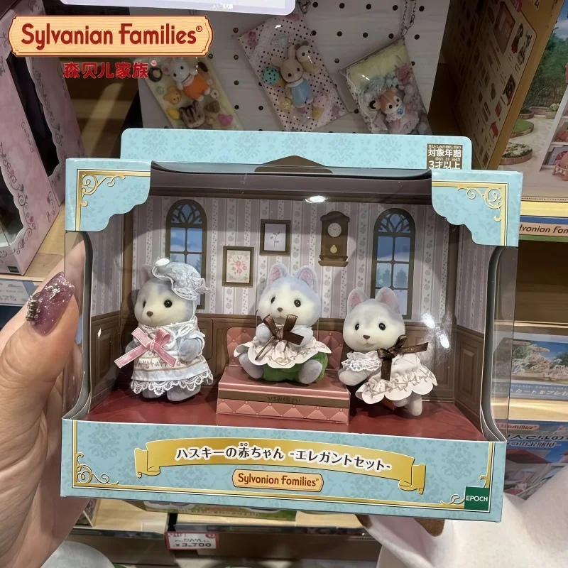 

Кукла-щенок сибирского хаски Sylvanian Families, набор из 3 предметов, милые украшения, декор для рабочего стола, подарок для девочки на День святого Валентина