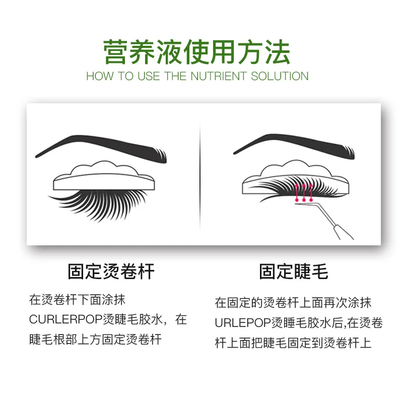 Pegamento para extensión de pestañas postizas, resistente al agua, secado rápido, larga duración, fuerte, pegamento para extensión de pestañas postizas, autoadhesivo, resistente al agua