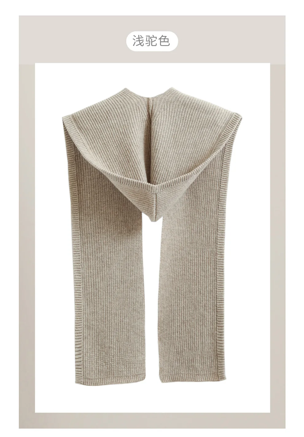 Autumn Winter Thickened One-Piece Scarf Hat 100% Merino Wool Knitted Frostproof Neck Protection Integrated Scarf Hat