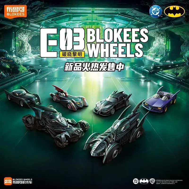 New BLOKEES 1:64 Scale Batmobile Car Model DC Batman E03 Dawn Breaker Movie Themed DIY Assemble Vehicle Collectible Gift