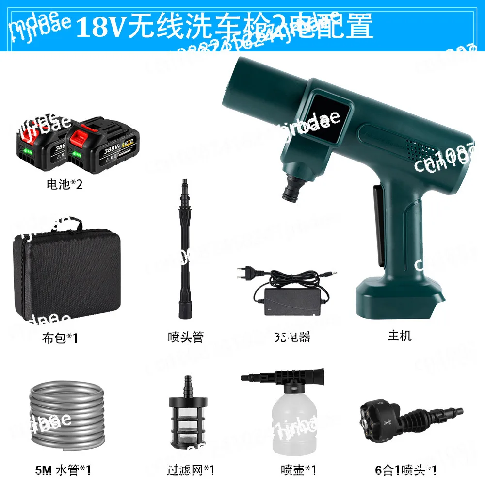 

Multifunctional car wash high-pressure water gun brushless shift electric high-power garden spraying, watering flowers for home