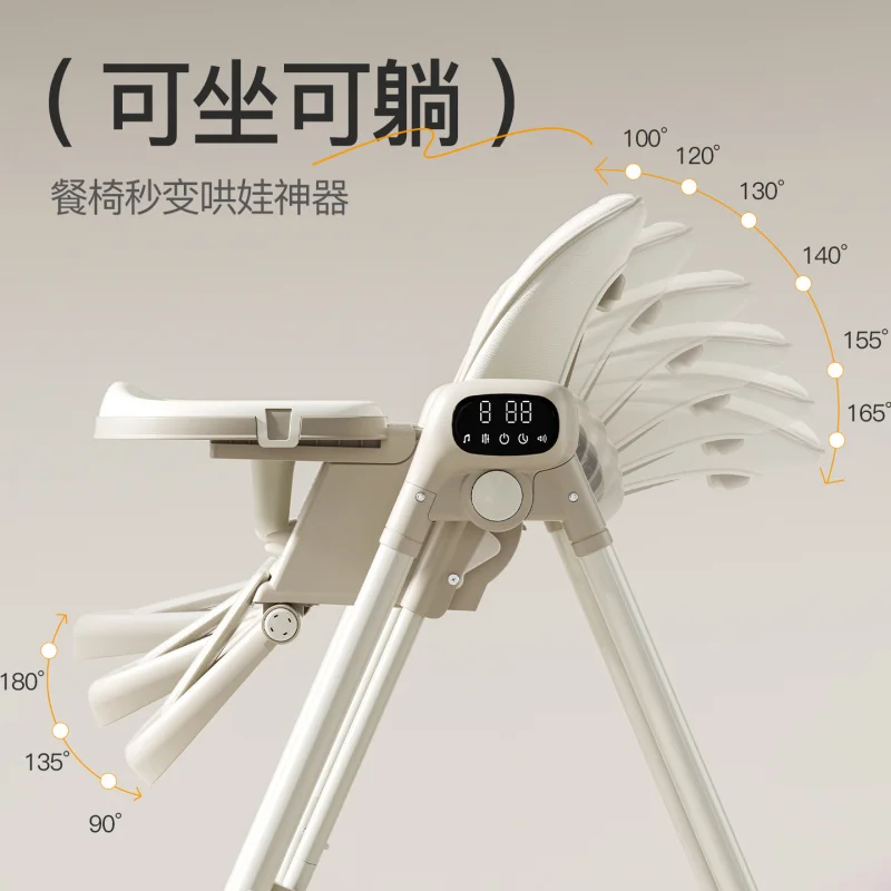 مقعد منزلي قابل للطي متعدد الوظائف للأطفال الرضع، طاولة طعام محمولة لتناول الطعام، كرسي هزاز