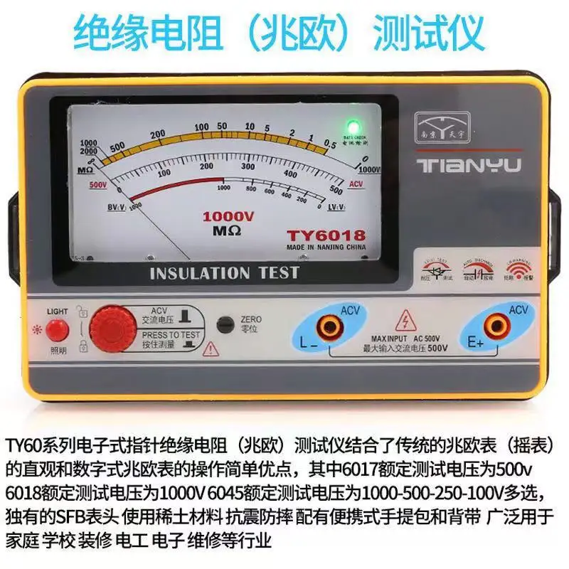 AOLIVIYA 500V Megaohmmeter Insulation Tester 6017 6018 6045 Hand Crank Leakage Meter Specialty Tools