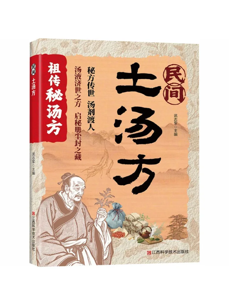 Book-Winshare Tradi…