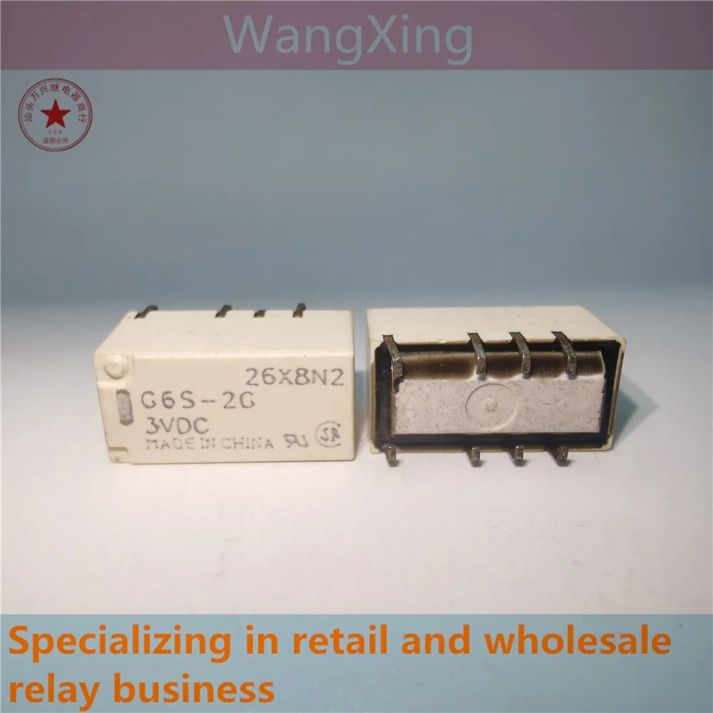 

G6S-2G 3VDC Electromagnetic Power Relay 8 Pins