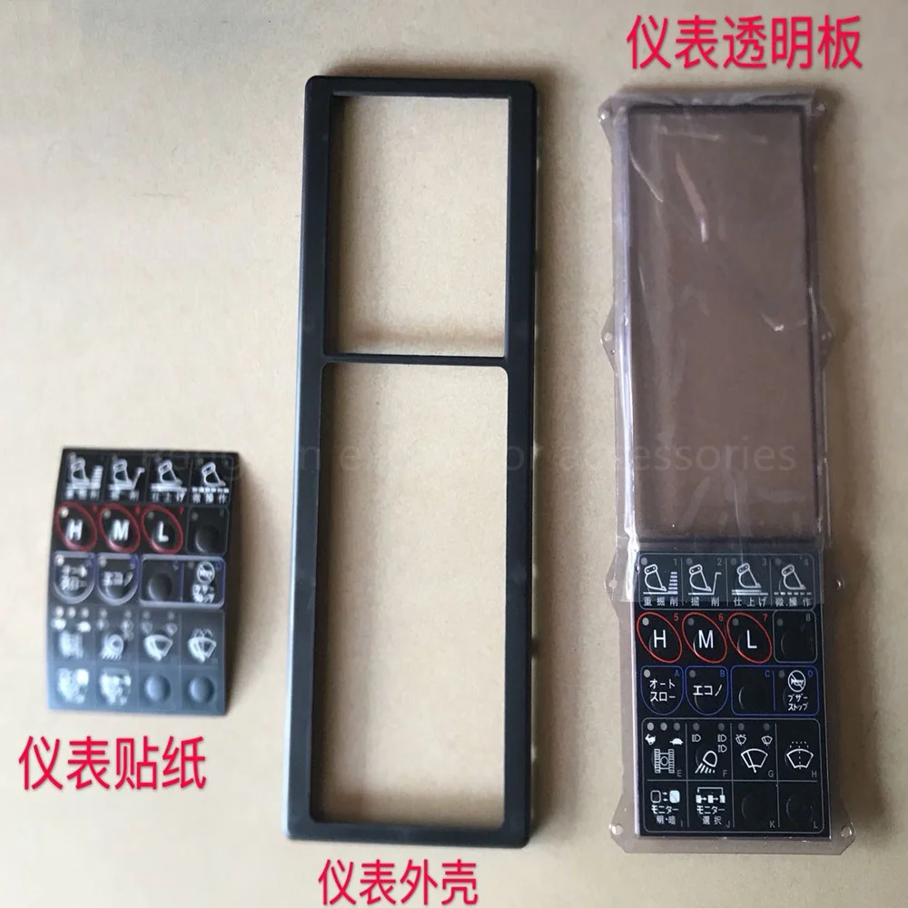 For Kato HD510 512 820 823 1023 1430 Display for Case Cover Dashboard LCD Chip Chip Button Sticker Excavator Parts