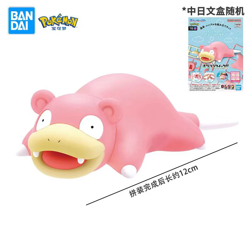 

Bandai Pokemon Assembling Model Kit Greninja Gyarados Metagross Slowpoke Action Figure Model Gift Toy Collection for Kids