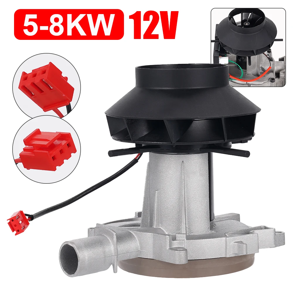 

12V 2-8KW Blower Motor D2 D4 For Parking Heater 5KW Car Air Diesel Parking Heater Combustion Air Fan Assembly