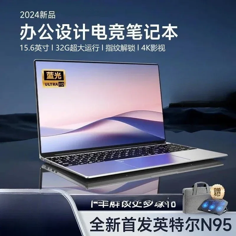 13th generation large-screen, thin and light HD screen laptop, gaming netbook, office laptop