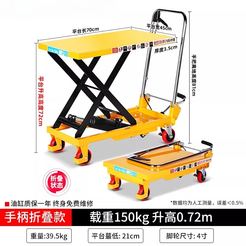 Manual Hydraulic Lift Trolley Scale Handling Loading Lift Trolley Unloading Commercial Furniture Carrello Di Sollevamento ZY40TC