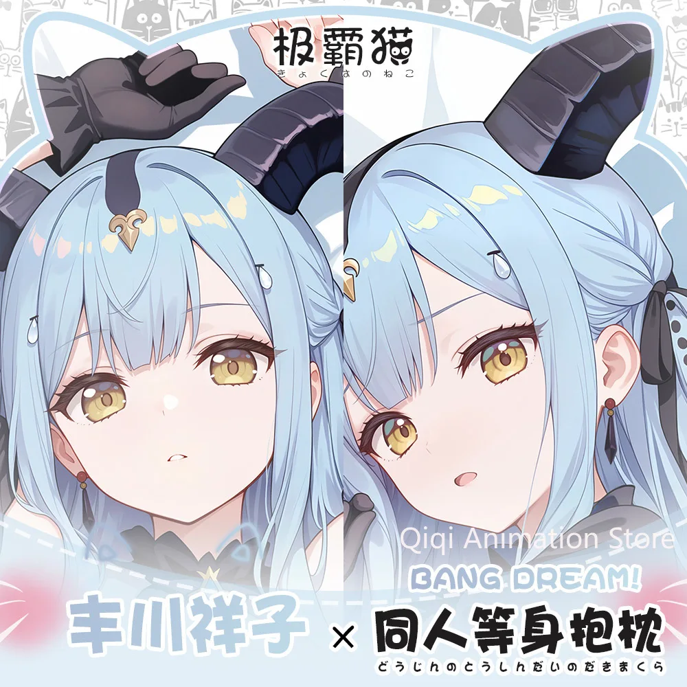 حلم بانج! Togawa Sakiko أنيمي Dakimakura هينغ الجسم المخدة وسادة أوتاكو بطانات السرير تأثيري المعانقة كيس وسادة هدية عيد الميلاد