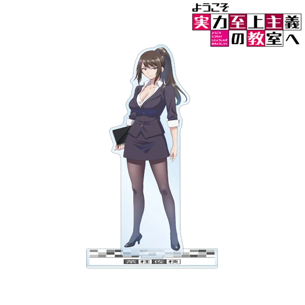 لعبة Kushida Kikyou Ichinose Honami Arisu Sakayanagi Horikita Suzune الاكريليك حامل دمية أنيمي نموذج لجسم لعبة تأثيري للهدايا #6