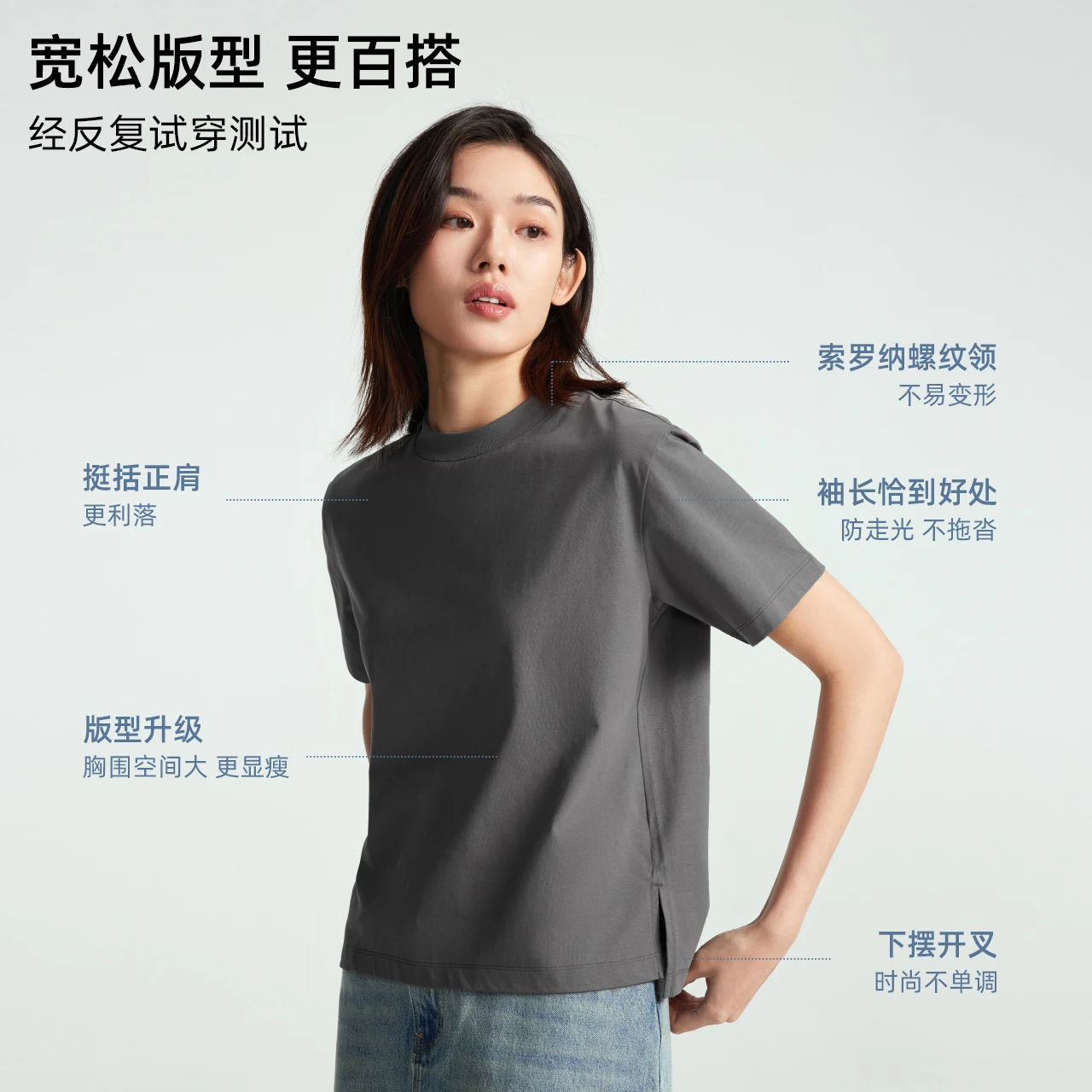 Metersbonwe Loose T-shirt Women Summer New ONeck Tee Ladies Casual Tops Brand Gray Tee