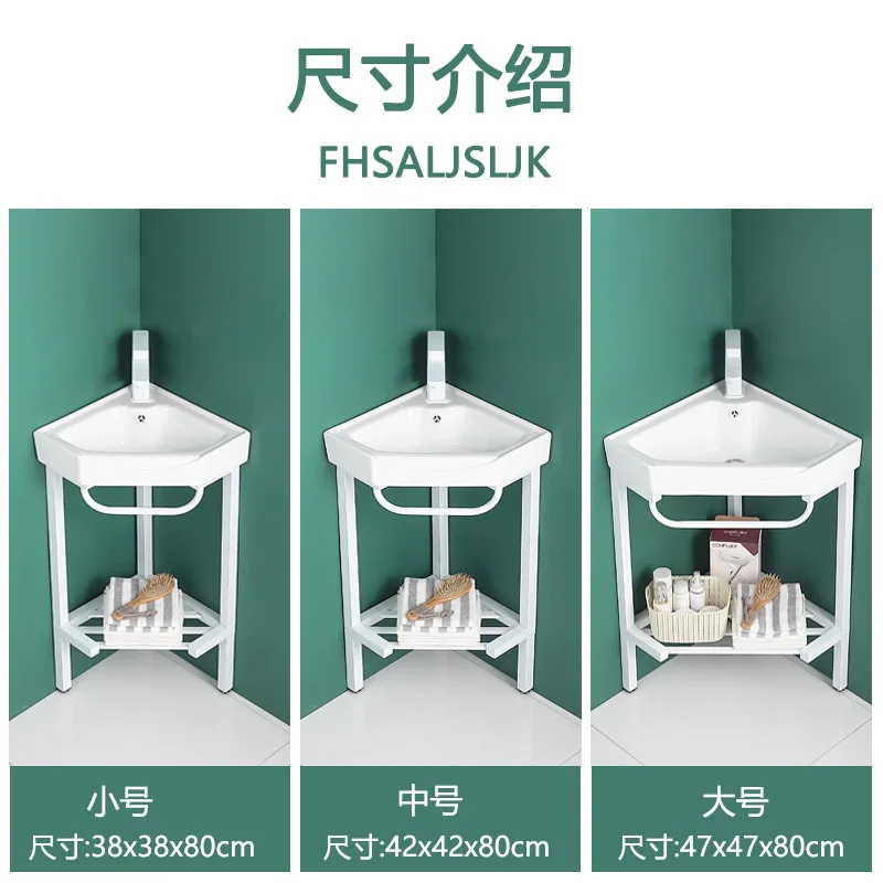 Floor-standing triangular washbasin, small apartment mini washbasin, home bathroom corner ceramic washbasin integrated unit