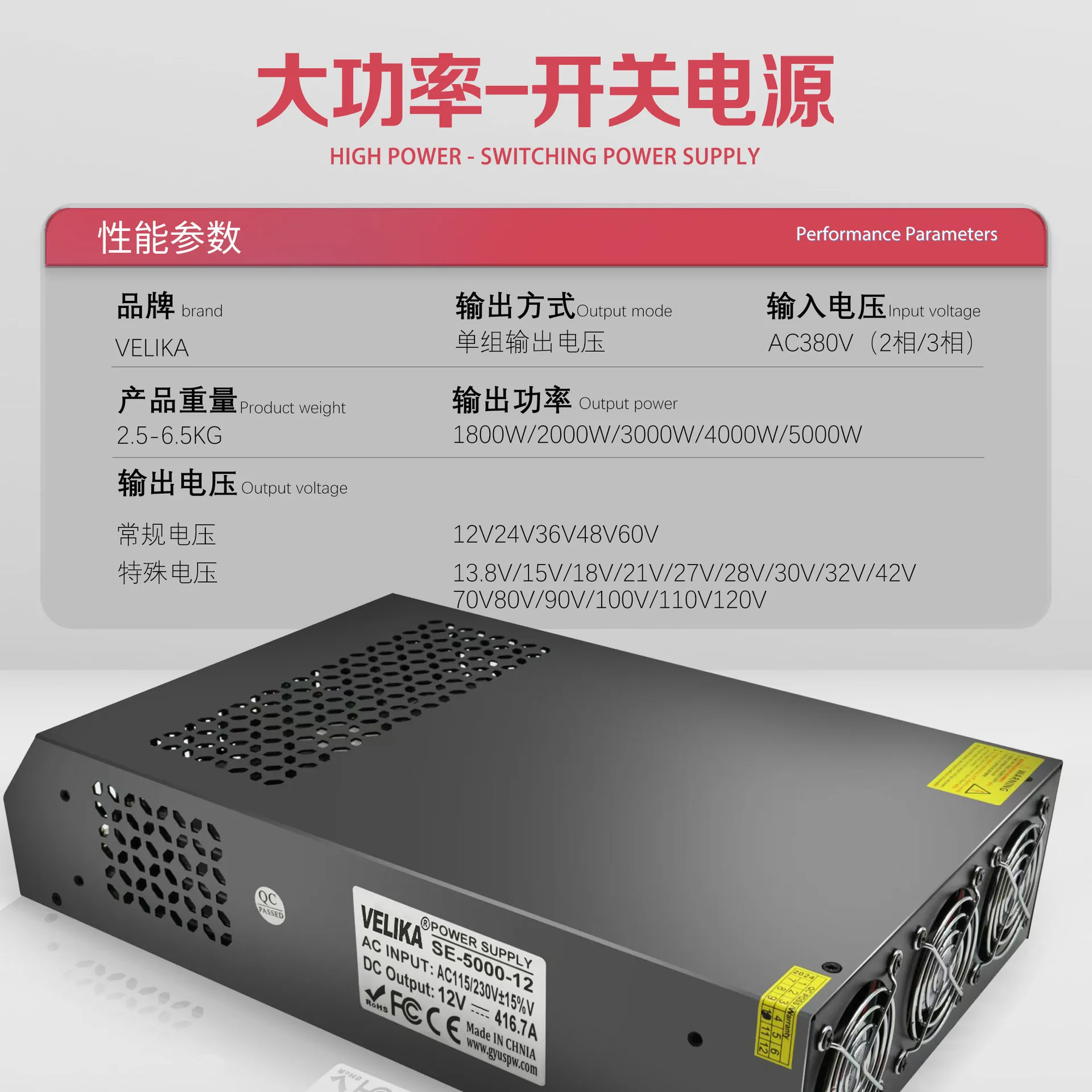 3000W 4000W 5000W AC380V to DC24V 36V 48V 60V Switching Power Supply Converter Transformer