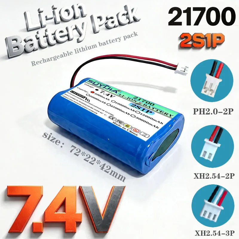 21700 2S1P lithium battery high rate 5C power battery with PH2.0 -2P SM XH2.54 XT30 XT60 plug shaver emergencylight campinglight