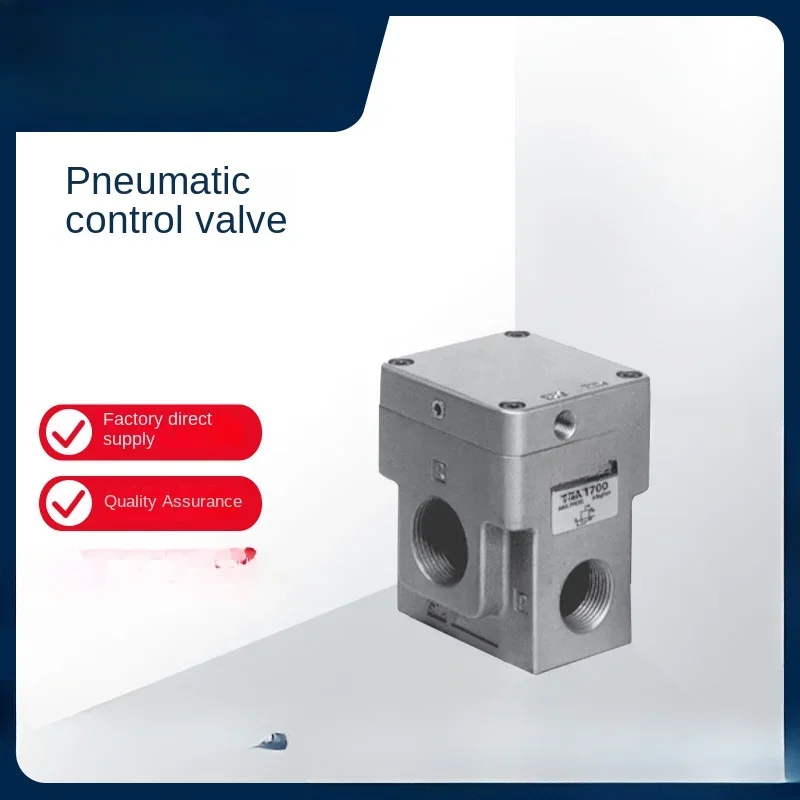 Pneumatic control valve, high power valve VEX series VEX1700-10N