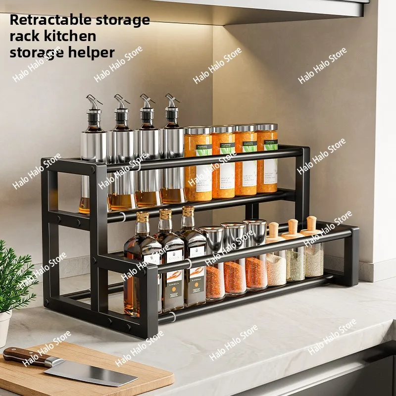 Retractable kitchen seasoning rack Double-layer shelf Steel frame Stable load-bearing storage rack Multifunctional seasoning
