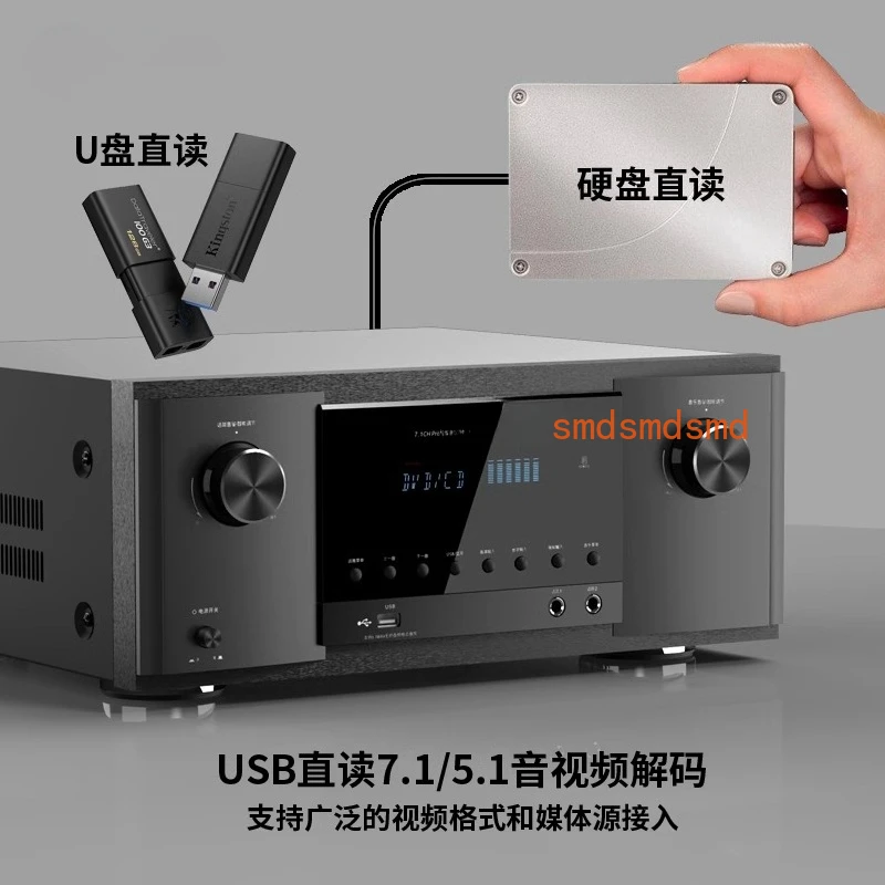 Panoramic Surround Sound Fever Shadow K Bluetooth Home Theater Amplifier