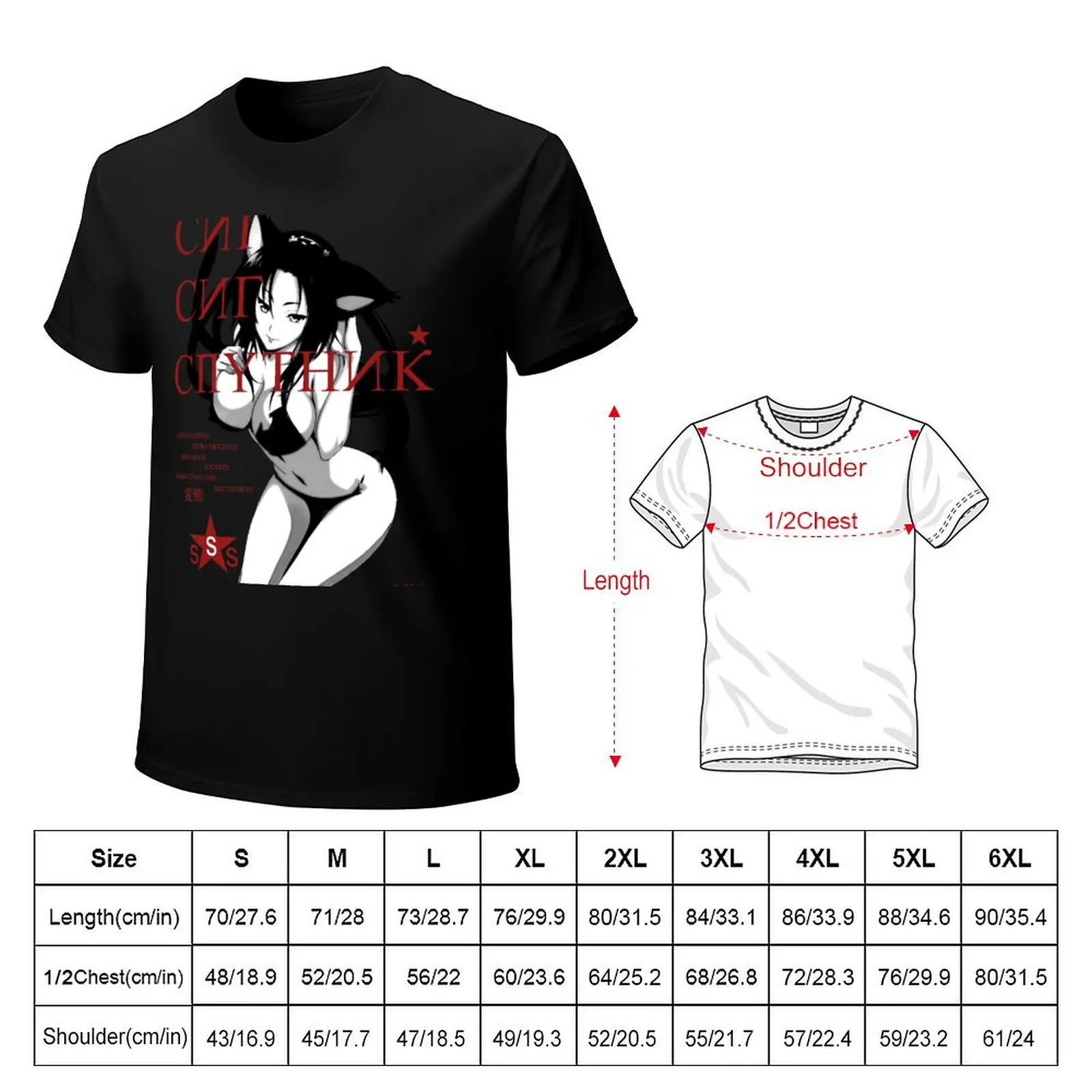Sigue Sigue Sputnik T-Shirt t shirts for man cotton soft T-Shirt